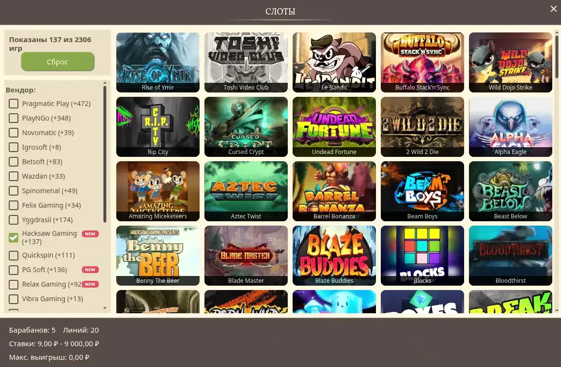 Провайдеры Armada casino — слоты